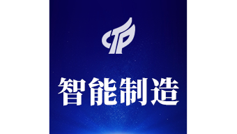 济南高新技术产业开发区高新技术企业