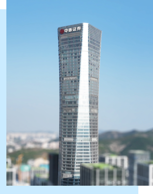 中泰期货XCDataXone数据实时采集共享交换平台采购